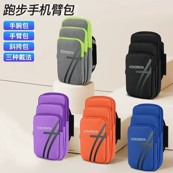 Mobile phone bag, small shoulder bag, mobile phone pouch, running phone holder, sports bag, mobile phone bag for arm, wrist bag