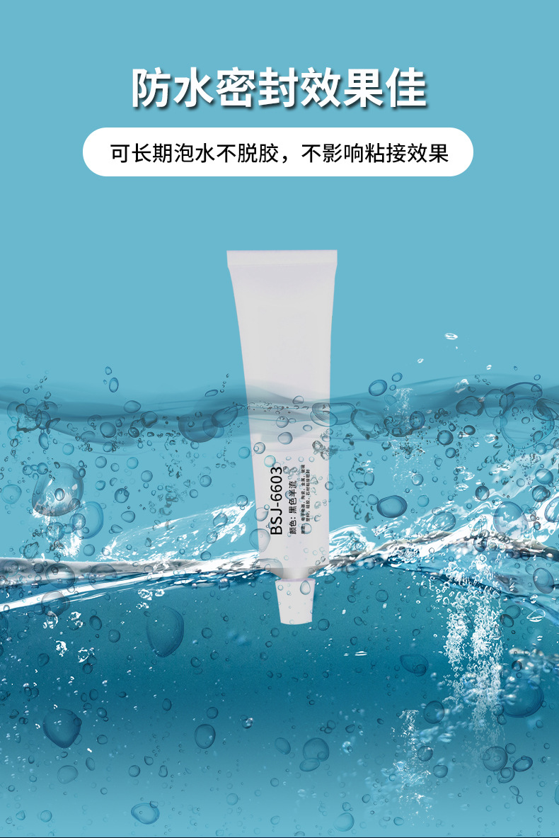 黑色硅胶详情页_09.jpg