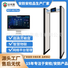 REP-M8Plus������̽�y���z�T�ɶ�̨���й�������ͨ�^ʽ