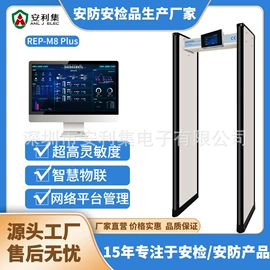 安检探测器;安检门;出入口机