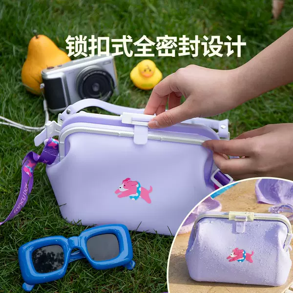 Island beach swimming toiletry bag, new silicone crossbody handbag, sealed waterproof dry-wet separation outdoor storage bag