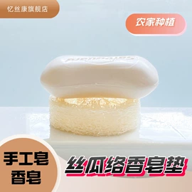 沐浴球浴擦;抹布、百洁布;其他洗漱用具