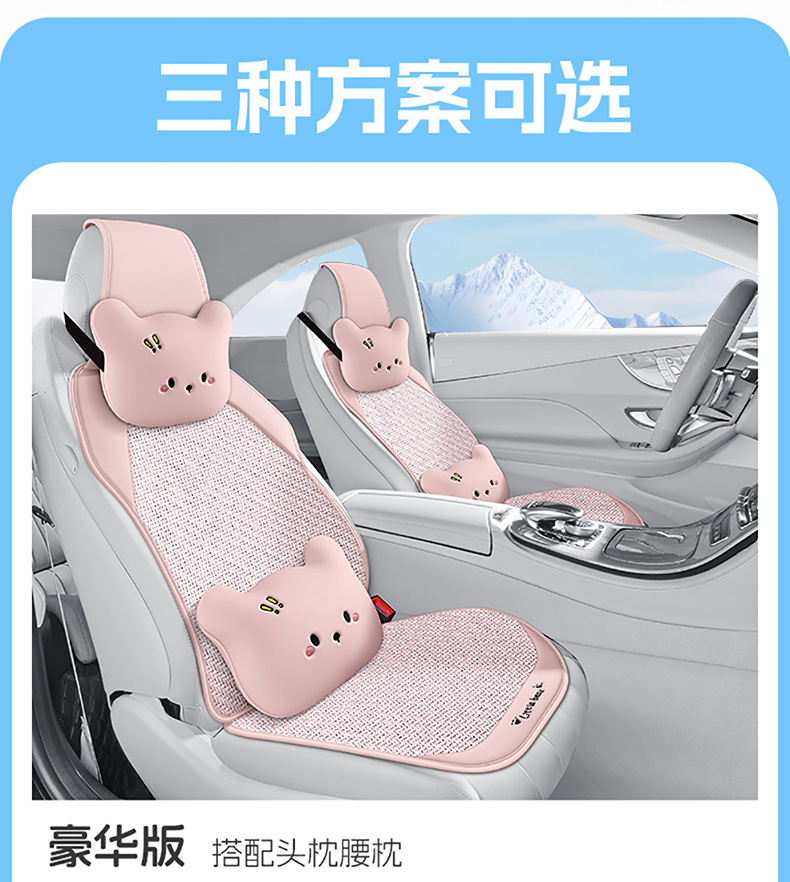 Factory Direct Sales Summer Universal Comfortable Breathable Simple and Stylish Seven-Piece Set Multi-Piece Set Car Seat Covers