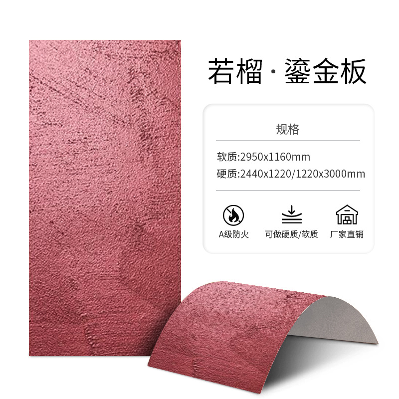 Позолоченная тарелка, гранат, небольшой образец