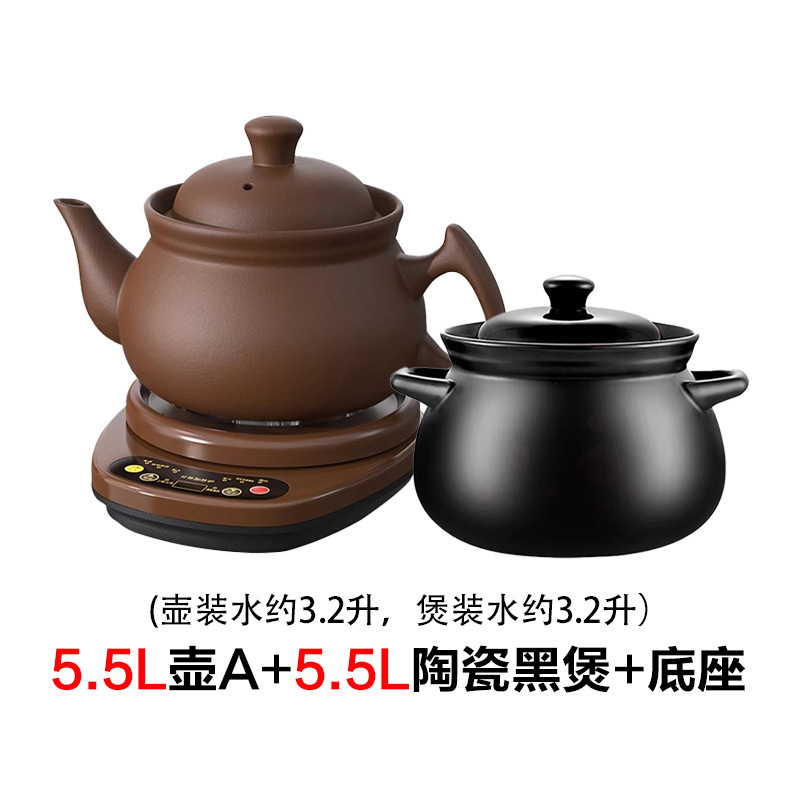 电煎壶全自动家用熬药煎锅紫砂煎药壶中医煮炖砂锅煲药罐药煲|undefined