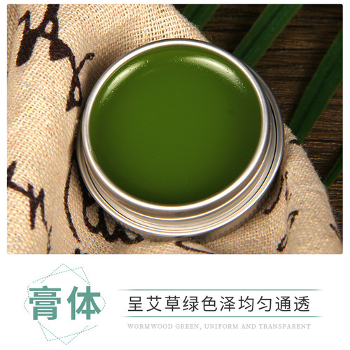 Nanyang manufacturers wholesale mugwort balm, moxibustion cream, mugwort cream, Thai grass cream, mosquito bite cream, zhi itching cream
