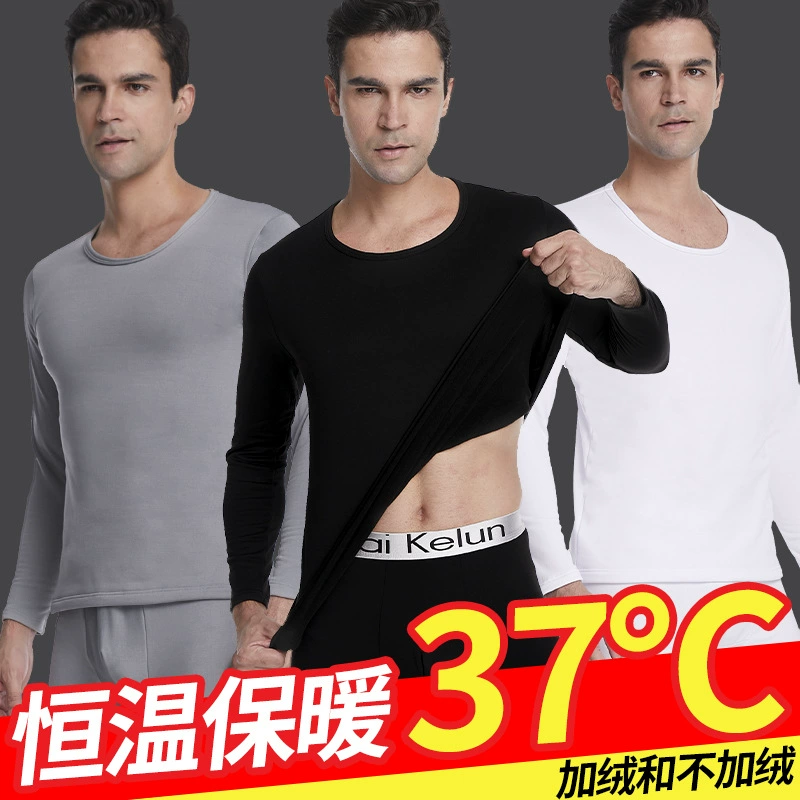 Мужская осенняя одежда Осенние брюки Комплект тонкого термобелья нижнее белье рубашка осенью и зимой плюшевая стройная зимняя мужская оптом