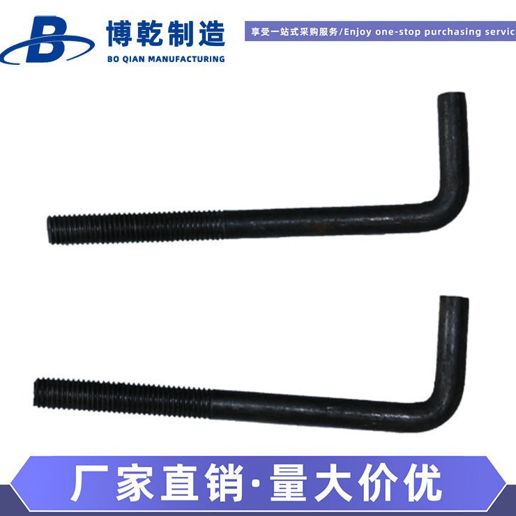 Direct selling anchor bolts 7-character 9-character embedded parts…