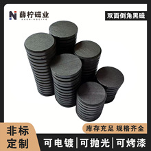 �F؛�����F���w���F�AƬ�t�������ű����N�A�κڴ�20*3��ʯ����