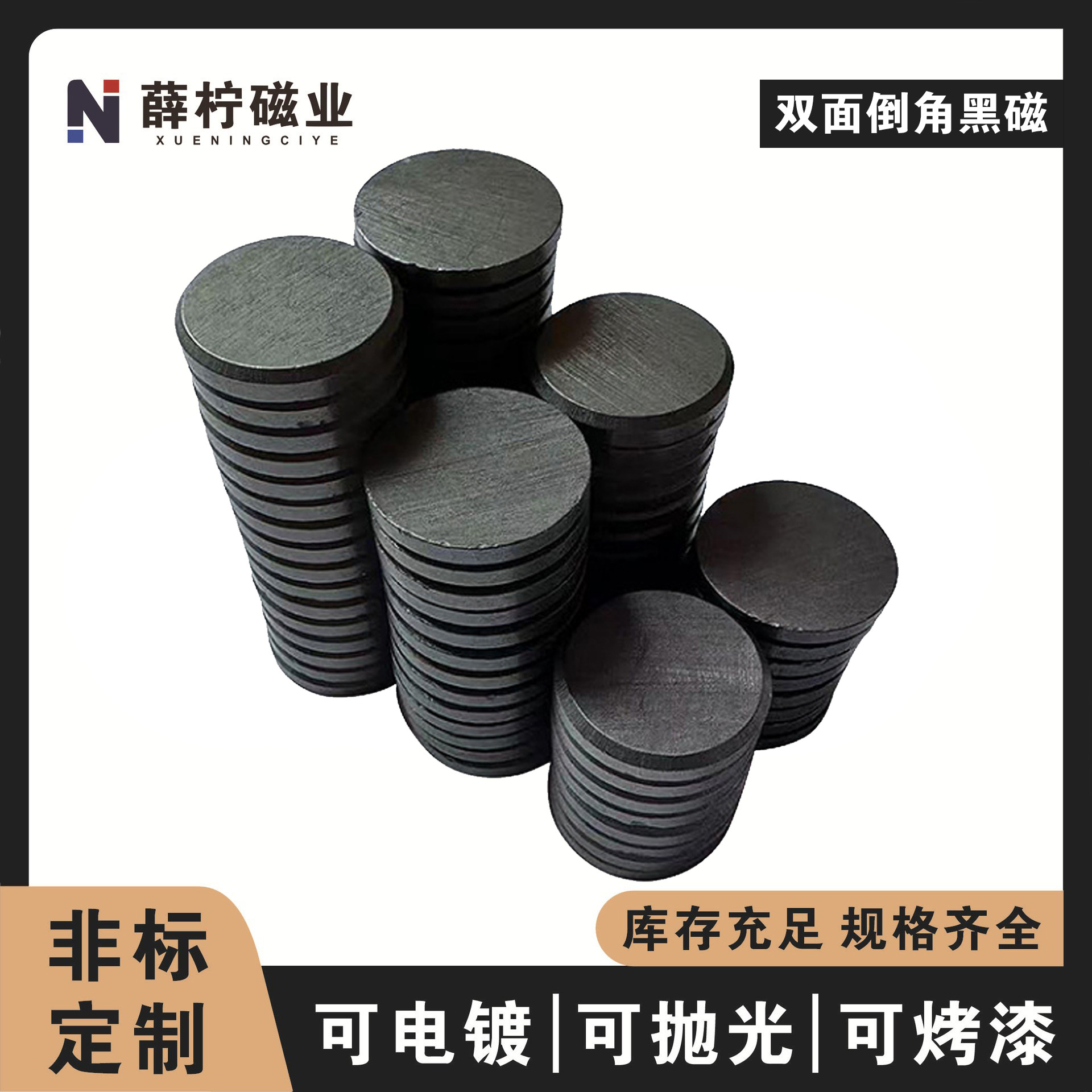 现货供应铁氧体磁铁圆片医疗保健磁冰箱贴圆形黑磁20*3玩具磁磁石