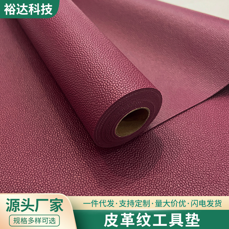 Tool Anti-Slip Mat, Cabinet Drawer Mat, Shelf Liner, Shelf Mat, Car Trunk Mat, Floor Mat, New Chinese Style