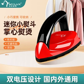 保鲜盒、饭盒;电熨斗;咖啡机
