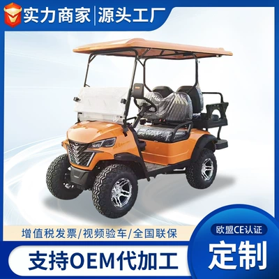 Cart, Elektrikli qolf avtomobilləri
