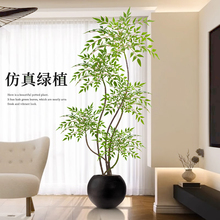 ✅假绿植装饰仿真南天竹室内盆栽大型落地摆件客厅仿生植物造景