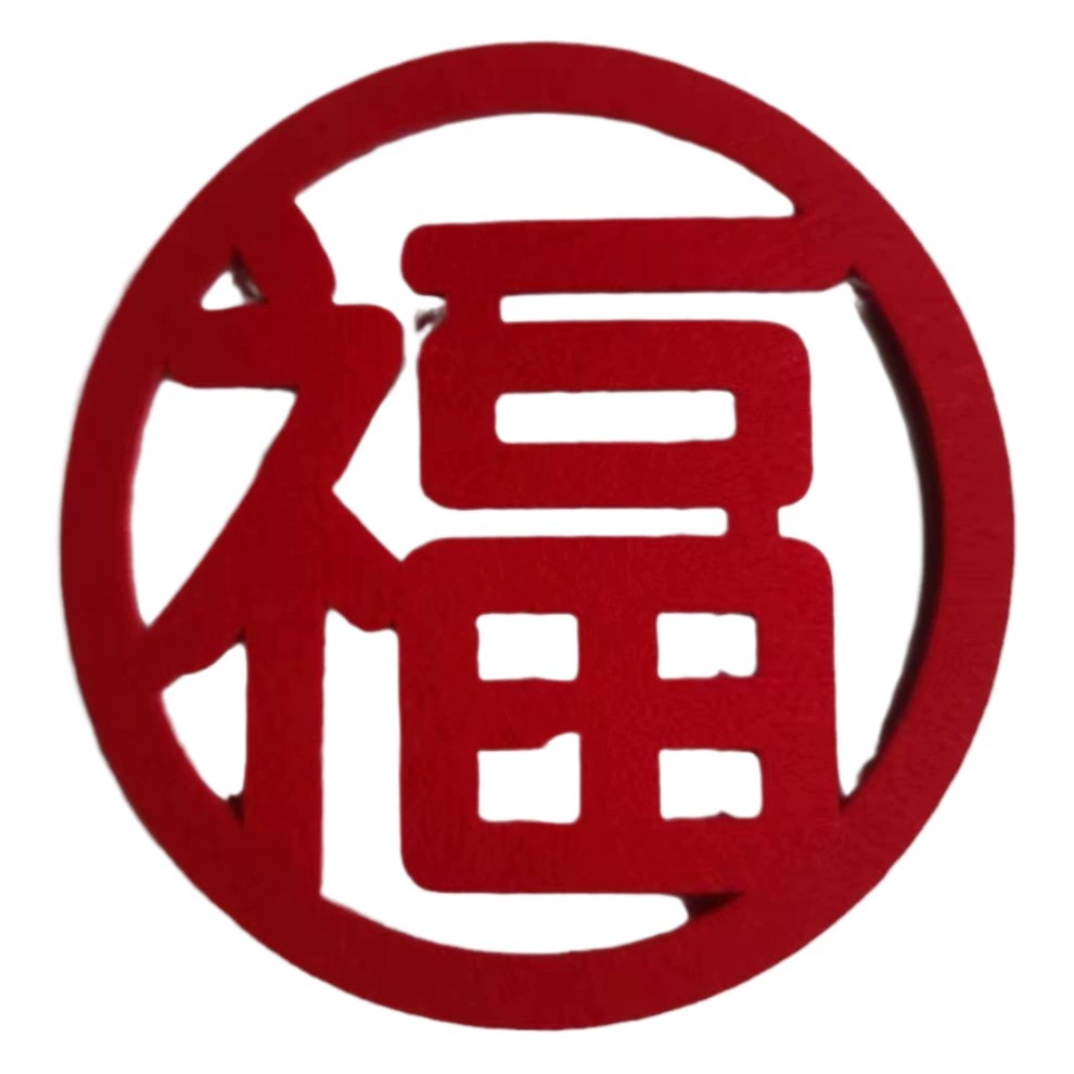 Трехмерный войлочный красный маленький счастливое слово украшение дома новоселье Свадьба чувствовал счастливое слово дверная наклейка подвесное украшение счастливое слово фоновая стена