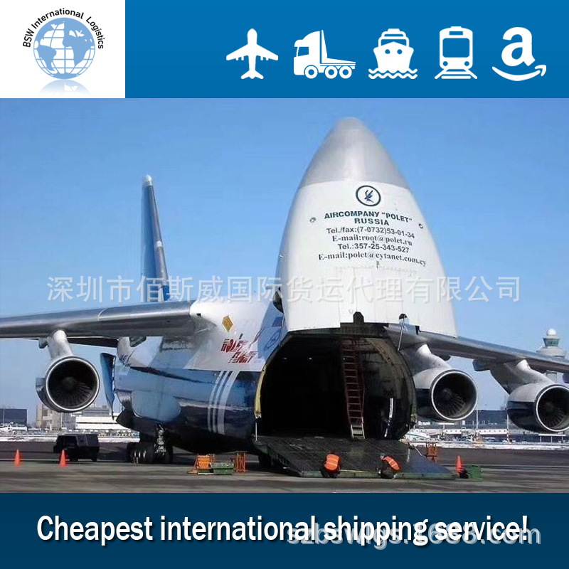 供应中国到瓦利斯	瓦利斯群岛空运双清包税门到门运输服务
