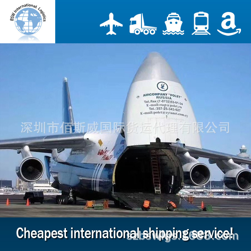 Supply from China to Punta Delgada 	 Portugal Air Freight Double-Clearance Tax-Included Door-To-Door Transportation Service