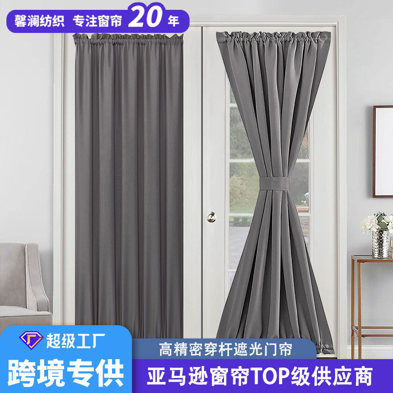 Amazon foreign trade French solid color high shading sunshade door curtain wear rod type small door and window curtain finished factory wholesale