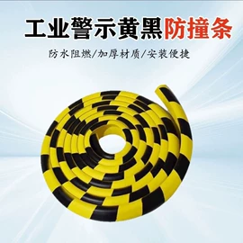 辅助包装材料;海绵;防撞设施