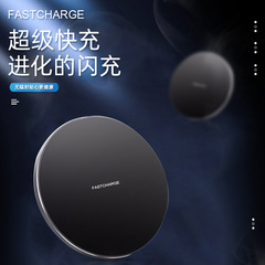Factory Supply SY-99 Slim 15W Wireless Fast Charging Compatible with 10W, 7.5W, 5W Phone Earphone Wireless Charger
