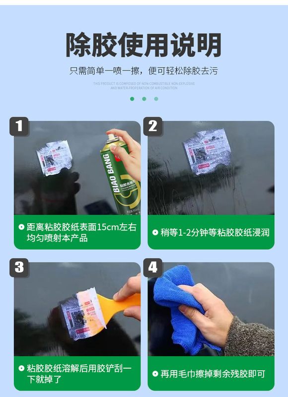 詳情不帶水印_05