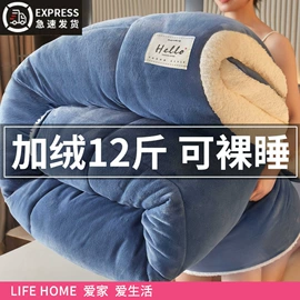 四件套;夏凉被;纤维被