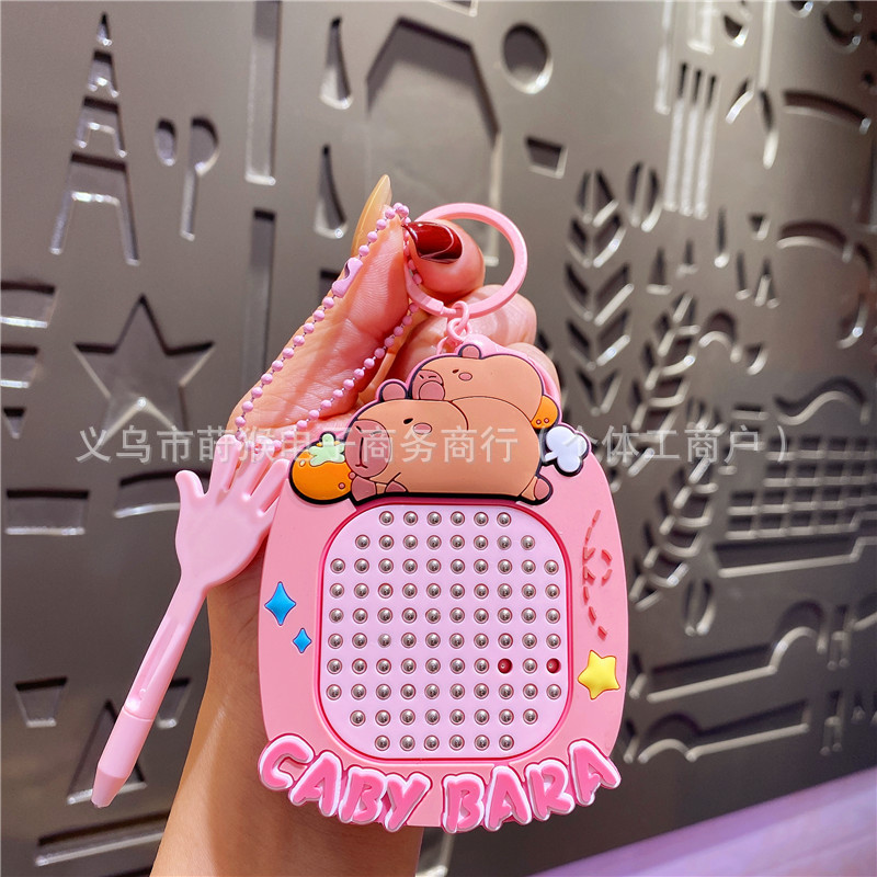 카피발라-핑크 [양면 미로 스타일]