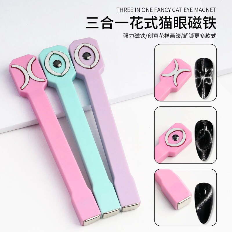 Cross-Border Exclusive Supply of Nail Art Patterned Magnets, Multifunctional Striped S-Shaped Pattern Magnets, Strong Cat Eye Gel Magnet Sticks