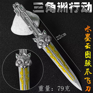 �������Є�ˮī녈D�צ�w��22cm30cmצ�ӵ��Ͻ������ģ�����k