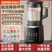 �K.�����ƱڙC1.75L�p�����{�C������Vȫ�Ԅ��oʳ����CSPT309S