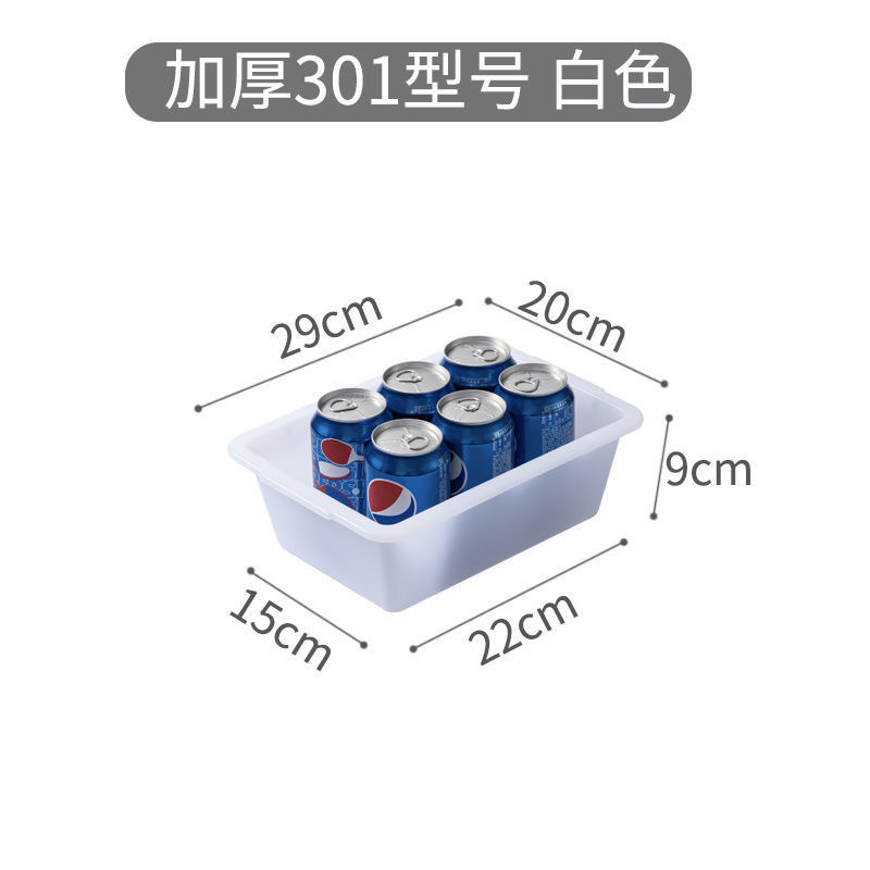 塑料盒子长方形白色pp厨房收纳筐幼儿园商用食品保鲜无盖收纳盒|undefined
