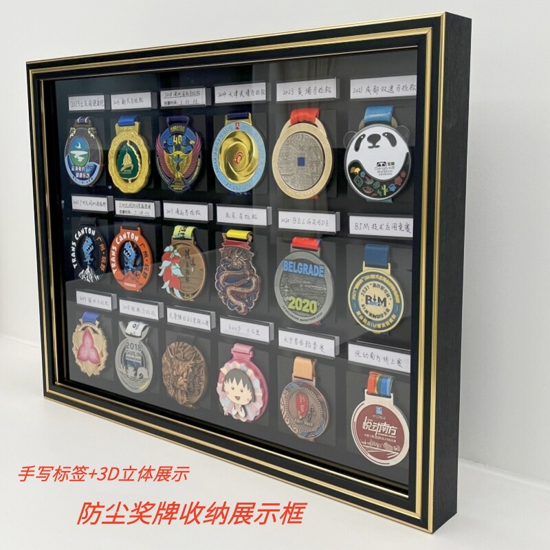 Marathon Medal Display Frame Medal Dust-proof and Oxidation-proof Storage Box KEEP Medal Display Stand Hollow Photo Frame Marathon Medal Display Frame Medal Dust-proof and Oxidation-proof Storage Box KEEP Medal Display Stand Hollow Photo Frame