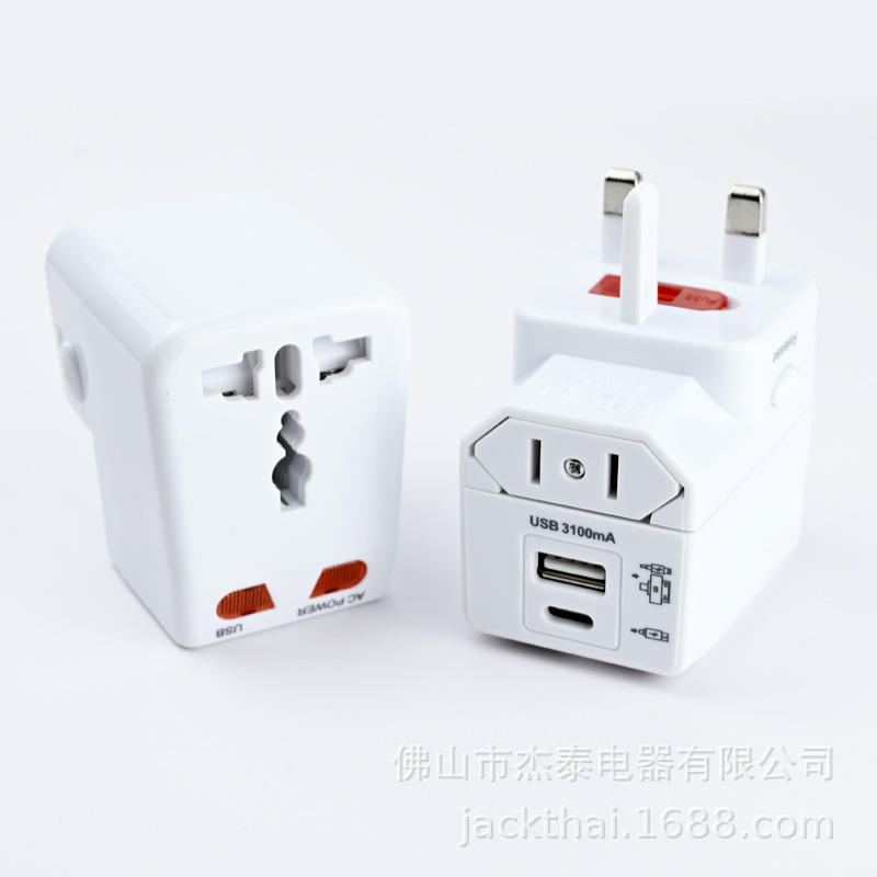 全球旅游转换插座,多功能电源转换器,1U+1C快充插头,出国礼品适配
