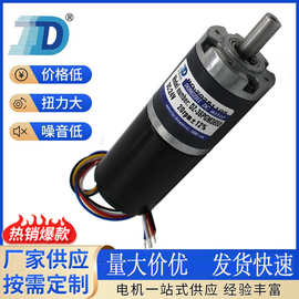 DZ-36PGM3650无刷行星减速电机12V-24V 游戏机T币机 游艺设备马达