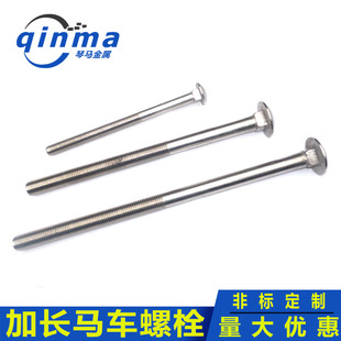 321/316L/2205���P䓰�A�^���i�R܇��˨���L�R܇�ݽz��˨M6~M12