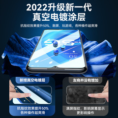 適用oppoA97鋼化膜a96手機膜a95防窺膜a93s磨砂a91藍光a92s黑邊