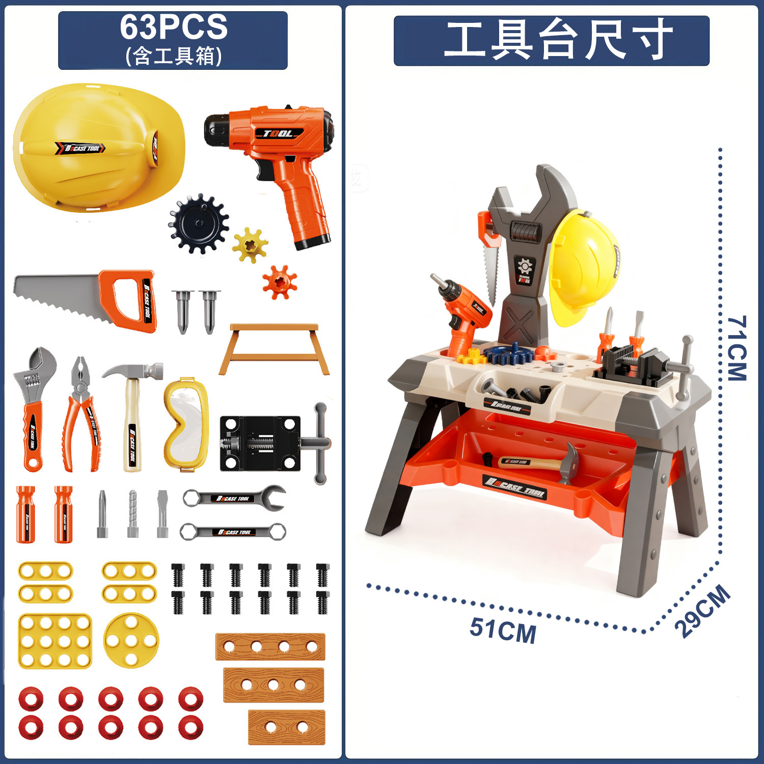 Mantenimiento infantil tornillo juego de mesa de trabajo taladro eléctrico simulación herramienta de reparación tornillo eléctrico conjunto de desmontaje