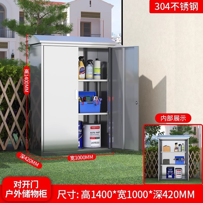 304 ステンレス鋼の屋外ツールキャビネット厚みのある中庭の収納ロック付きクリーニングキャビネットバルコニーキャビネット防水収納キャビネット|undefined