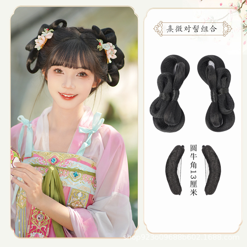 약간의 빵 한 쌍 + 둥근 뿔 13.1cm 쌍