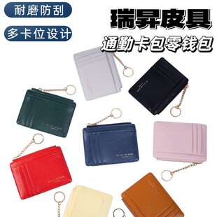 �¿��������Ůʿ���X��С�X�� �࿨λ�����i�׿ۿ���Card wallet