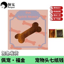 �匙petpet ԭ��������Ʒ؈���^�߼��뼈Ʒ�������Ʒ���X����