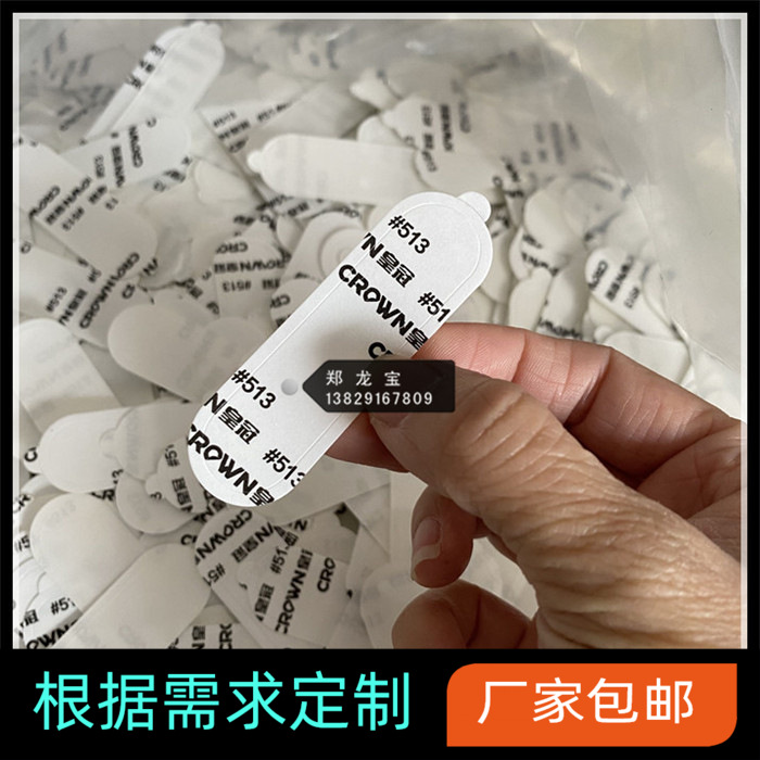 双面胶模切加工 手机摄像头双面胶胶贴 镜头边框胶密封胶