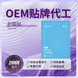 私处保养;身体护理套装;足部护理