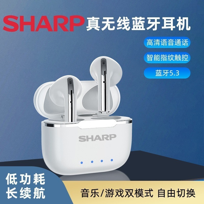 シャープの無線bluetoothイヤホンは携帯で軽くて長いです。ファーウェイのアップルの小米の現物のbluetoothイヤホンを適用します。|undefined