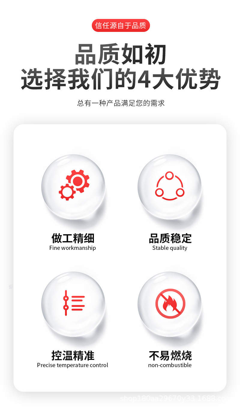 详情页_03.jpg