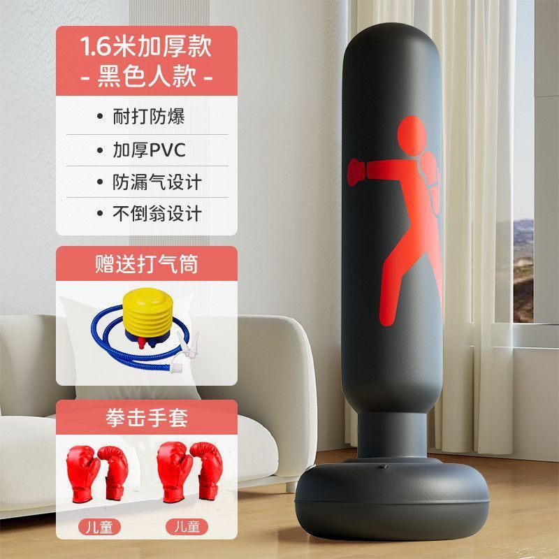 Sandbag Tumbler Decompression Sandbag Adult Home Boxing Training Equipment Kidsren's Fitness Inflatable Boxing Column Vertical
