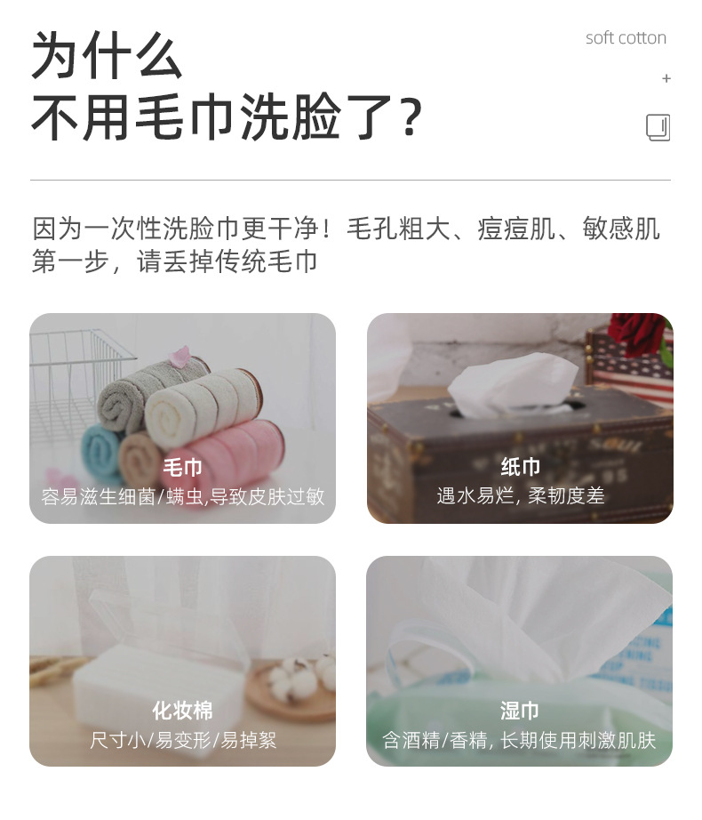 详情页-金华倾臣日用品有限公司_06