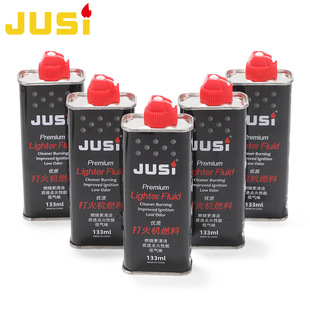 ��˼JUSI���Cú��ȼ�ϻ�C������133ml�F��ͨ��ú�ʹ��C��