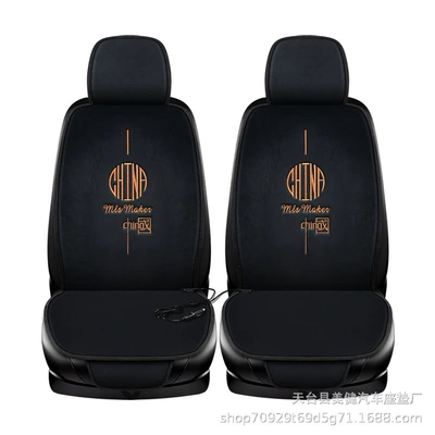 Heated Seat Cushion Wholesale Direct — Multi-function pad - mysterious-black-double-seat