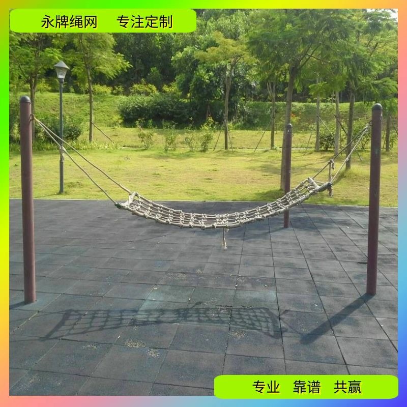 摇篮网 游乐场吊桥摇晃防护网 儿童乐园风景区尼龙安全网厂价批发